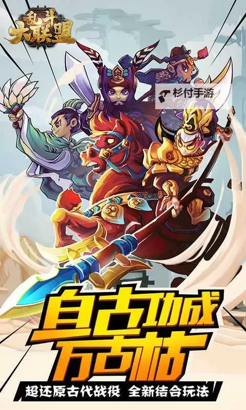 怎么双开乱斗大联盟？ 乱斗大联盟双开挂机图文全攻略图1