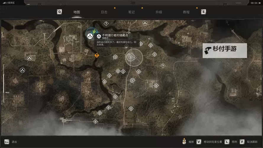 《潜行者2切尔诺贝利之心》独特武器收集攻略图1