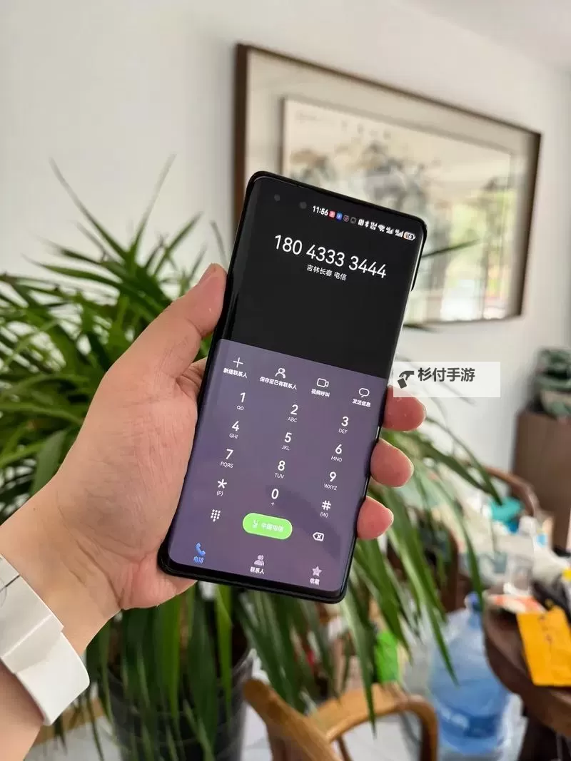 探索无限可能:444444在线带你畅享数字新时代图1