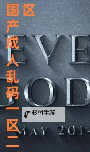 亚洲高清砖码区二区：全面解析最新影视资源与观看指南图1