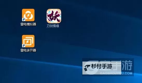 梦入云山怎么双开、多开?梦入云山双开助手工具下载安装教程图1