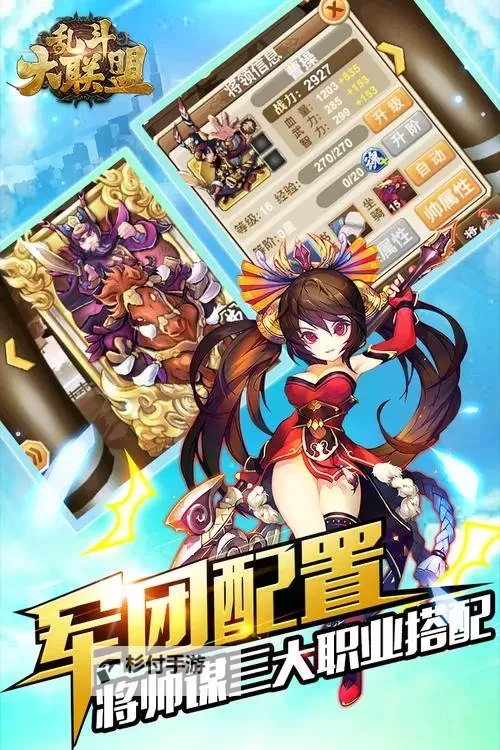 怎么双开乱斗大联盟？ 乱斗大联盟双开挂机图文全攻略图2