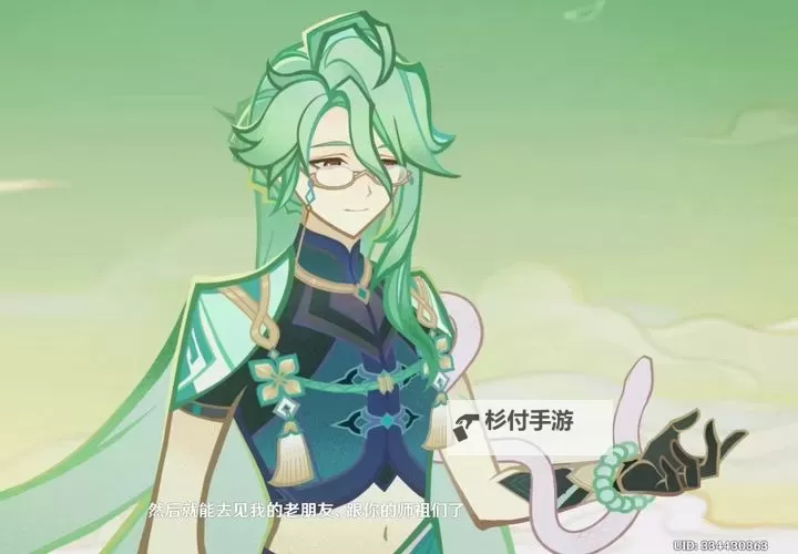 《原神》白术传说任务攻略 悬壶之章第一幕医心流程攻略图1