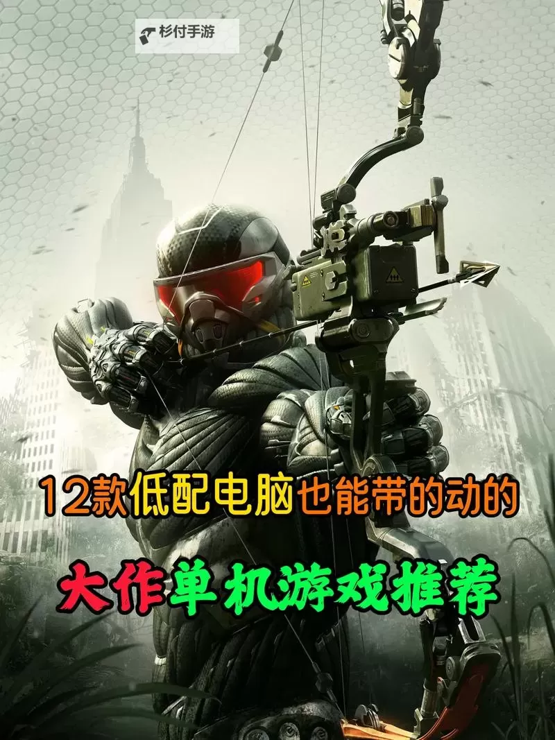 必玩放置类单机游戏大全 有哪些好玩的低配电脑游戏图1