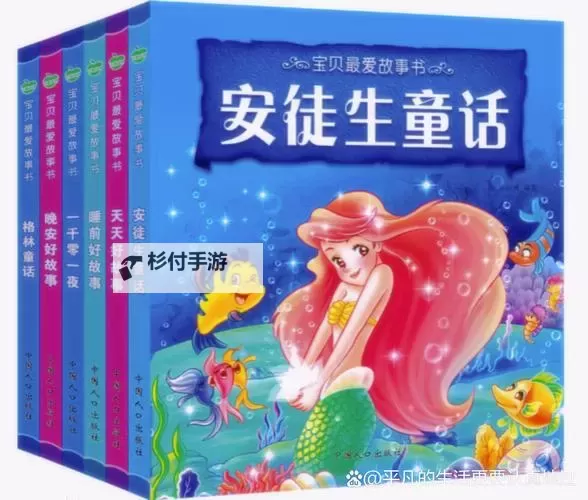 才不是童话电脑版下载 才不是童话电脑版的安装使用方法图1