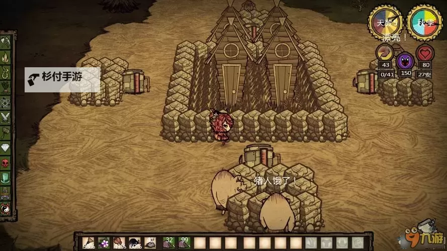 《饥荒》猪人刷大肉技巧 饥荒怎么刷肉图1