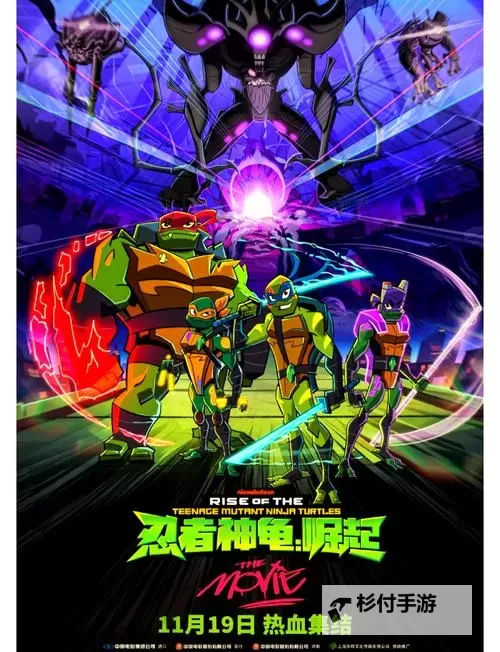 《忍者神龟曼哈顿突变》CG中文字幕设置方法 CG怎么设置中文字幕图1