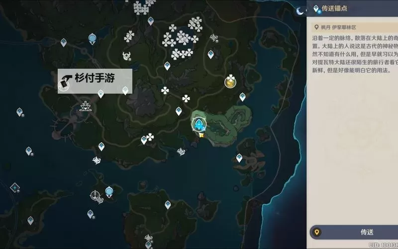 《原神》4.8希穆兰卡赐福森林隐藏锚点位置 4.8限时地图隐藏锚点在哪图1