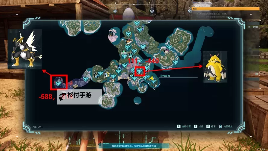《幻兽帕鲁》高塔BOSS位置及挑战顺序推荐 高塔塔主位置在哪图1