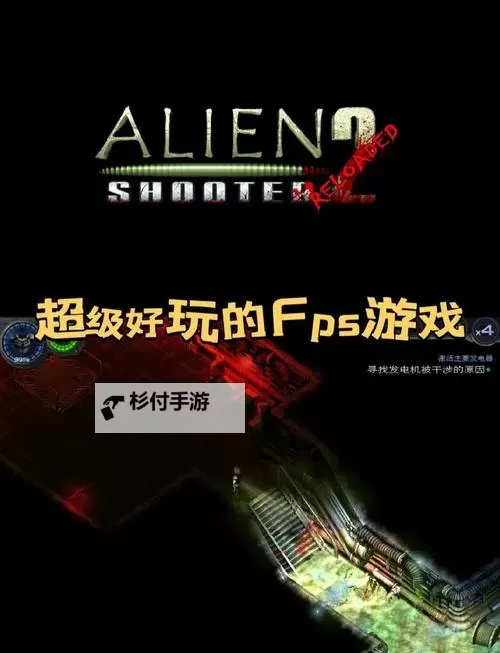 经典音乐射击游戏大全 经典音乐射击游戏有哪些图1