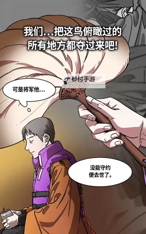 摩登三国2双开神器 轻松一键搞定摩登三国2挂机双开图1