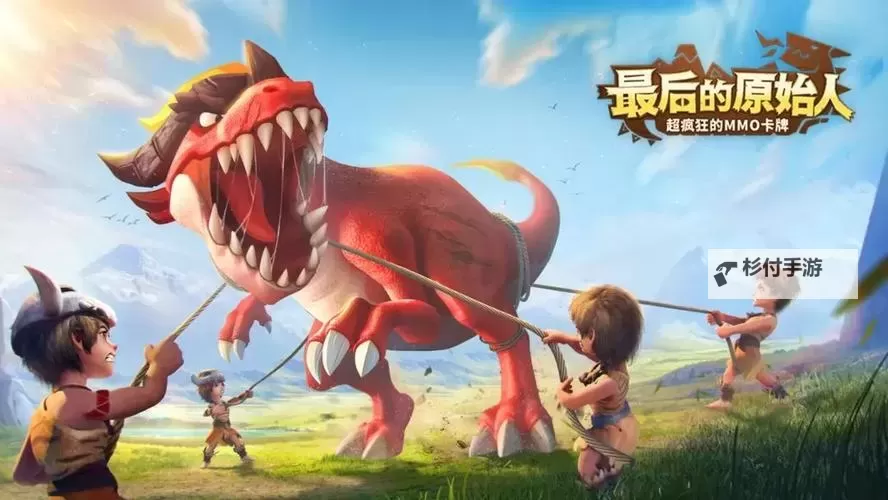 最后的原始人卡49级卡级攻略！ 最后的原始人49级怎么卡级？图1