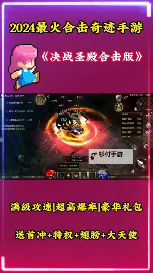 决战圣殿怎么双开、多开?决战圣殿双开助手工具下载安装教程图1