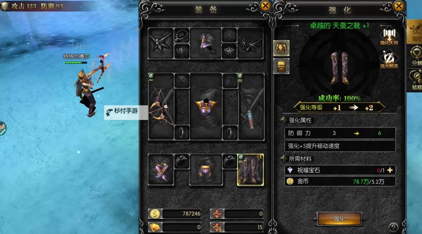 决战圣殿怎么双开、多开?决战圣殿双开助手工具下载安装教程图2