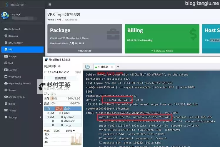 中国VPSWindows野外高清资源：探索高效稳定的云端解决方案图1