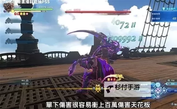 《碧蓝幻想Relink》巴萨拉卡吸血流分享 巴萨拉卡吸血流怎么玩图1