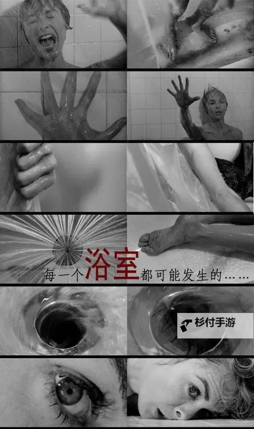 《浴室少女:20天恐怖图片背后的阴影与真相》图1