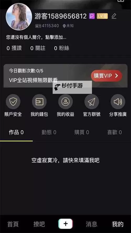 《茄子香蕉直播:新潮互动平台引领娱乐新体验》图1