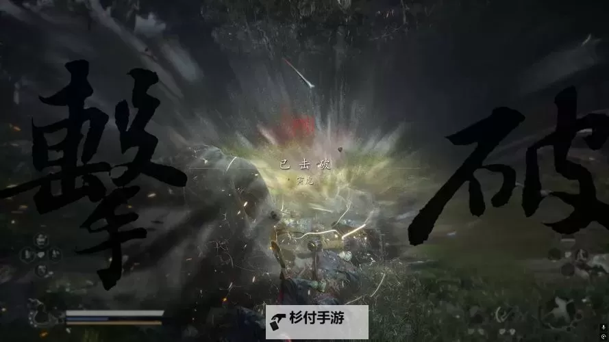 《黑神话悟空》寅虎打法教程 寅虎怎么打图1