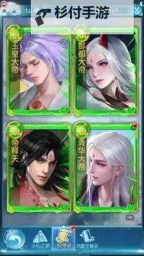 凡人仙梦双开挂机软件推荐 怎么双开凡人仙梦详细图文教程图1