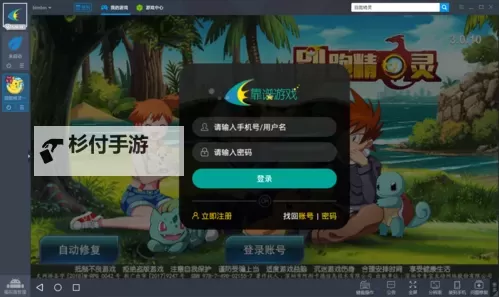 刀剑无双电脑版下载 刀剑无双电脑版安卓模拟器推荐图1
