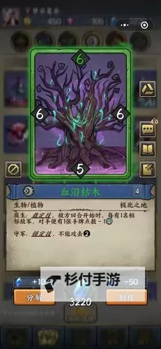 《强制对决》图文攻略 上手玩法图文攻略及英雄介绍图1