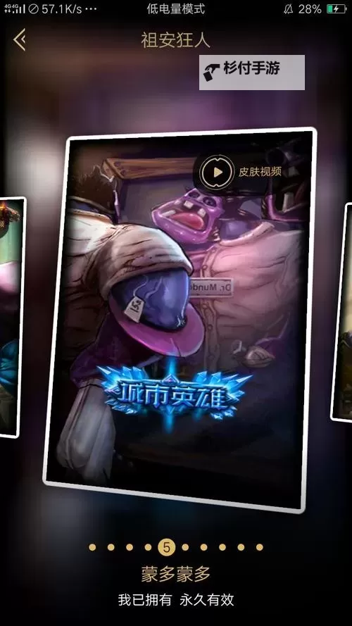 至高征服电脑版下载 最全至高征服电脑版攻略图1