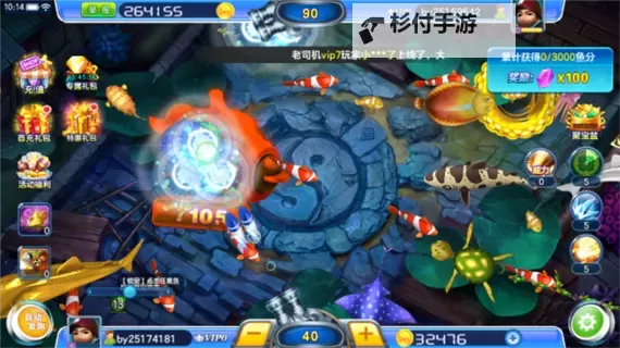 怎么双开真金蟾捕鱼? 真金蟾捕鱼双开挂机图文全攻略图2