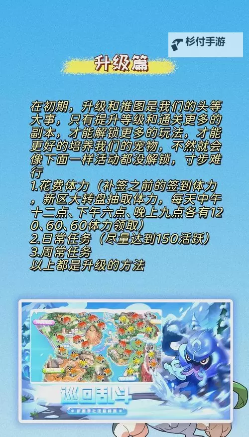 《口袋高手》兑换码 2024最新可用《口袋高手》礼包兑换码合集图1