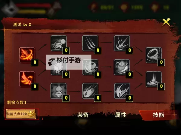 封魔录斩妖电脑版下载 推荐好用的封魔录斩妖电脑版模拟器下载图2