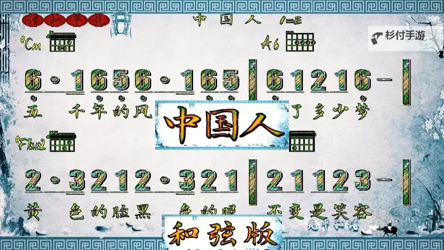 中国人网最新在线观看：全新资源尽享高清畅快体验图1