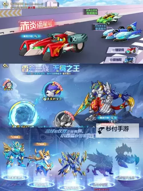 精灵觉醒电脑版 电脑玩精灵觉醒模拟器下载、安装攻略教程图2