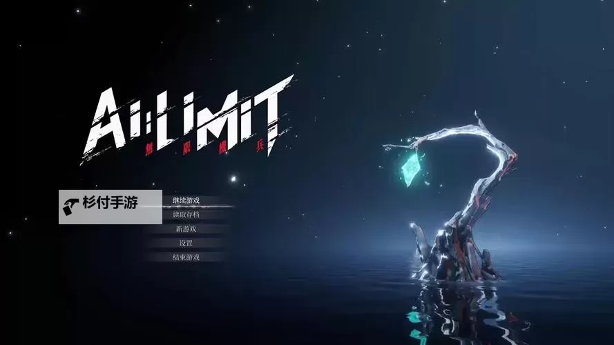 《无限机兵》全结露精髓收集攻略 结露精髓位置一览图1