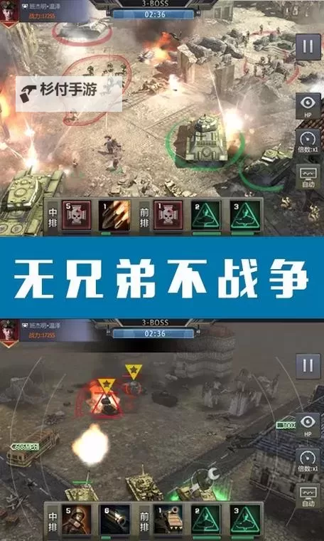 钢铁荣耀电脑版下载 怎么下载钢铁荣耀电脑版模拟器图2