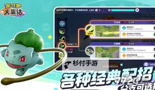 《口袋高手》兑换码 2024最新可用《口袋高手》礼包兑换码合集图2