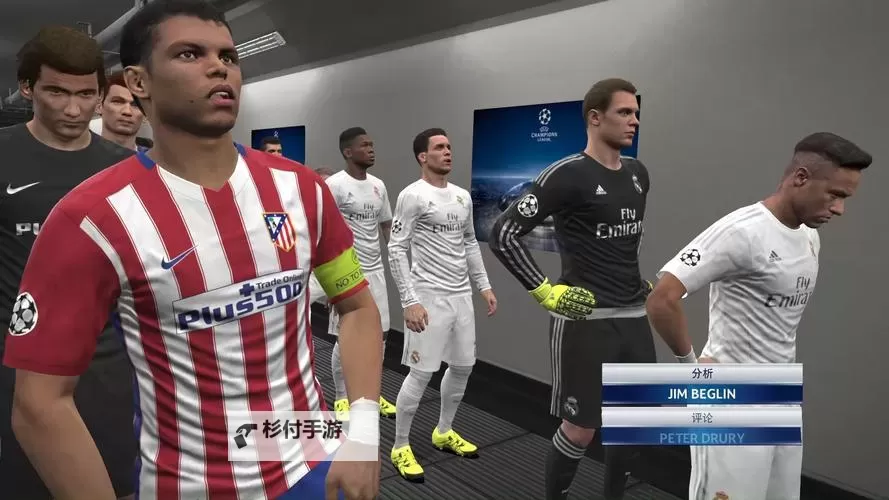 《实况足球2016(PES2016)》年轻强力球员推荐图1