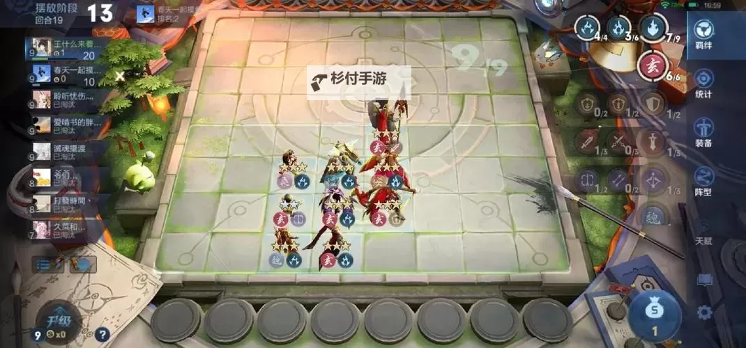 热门角色扮演自走棋盘点 好玩的自走棋游戏有哪些图2