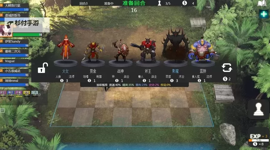 热门角色扮演自走棋盘点 好玩的自走棋游戏有哪些图1