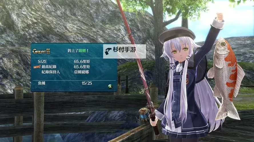 《闪之轨迹》键盘按键设置方法 闪之轨迹怎么设置按键图1