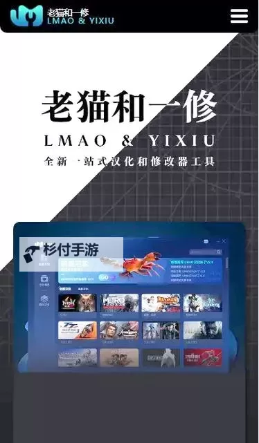 《边境开拓者》一修大师修改器使用说明图1