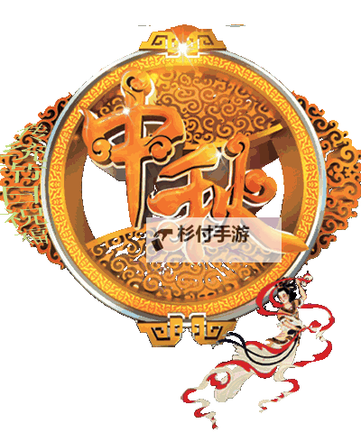 中秋节动态图片欣赏：为佳节增添欢乐氛围图1