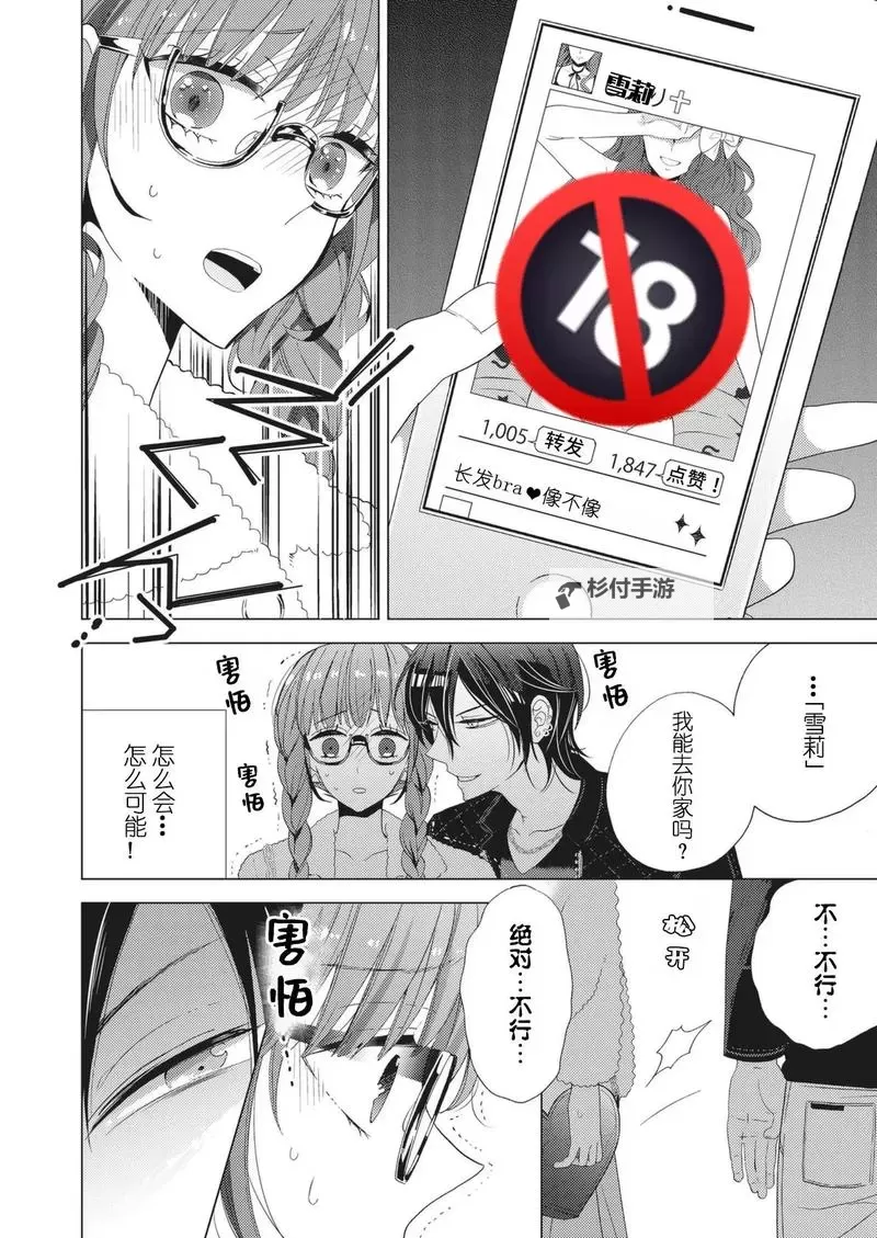 探索日本污网站:了解其背景与影响图1