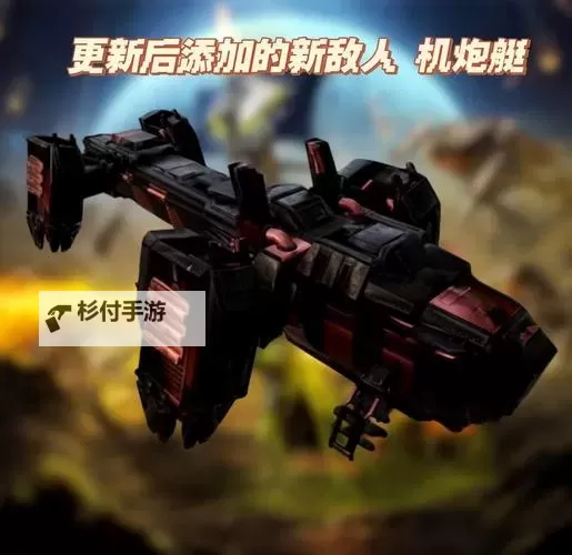 《地狱潜者2》战略配备与武器选择详解 战略配备选什么图1