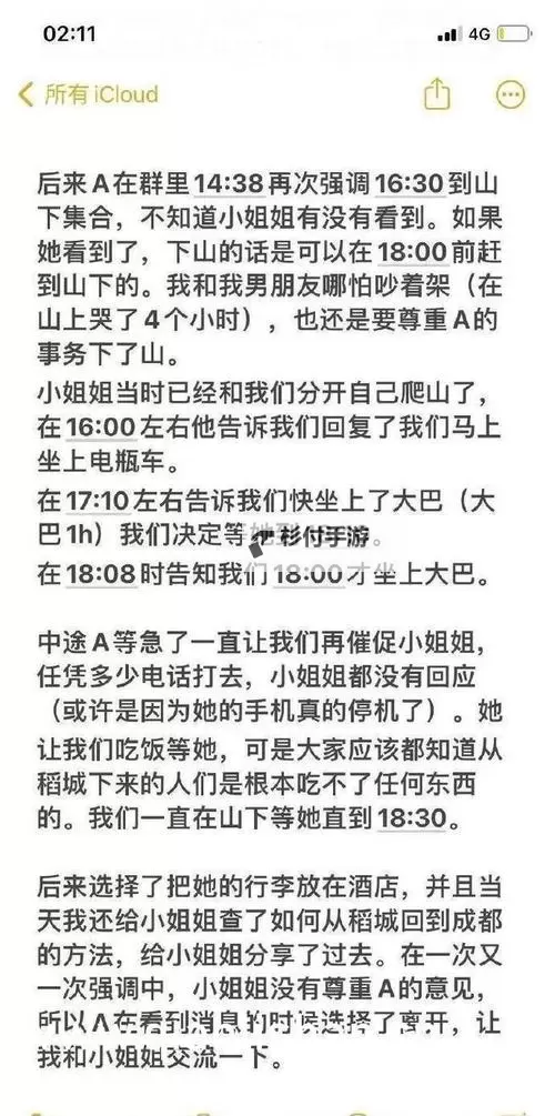 探索精彩无限:三年免费看大全全方位攻略图2