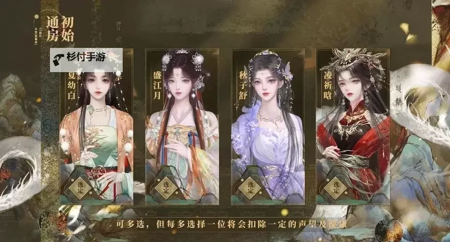 东宫皇子如何双开 2021最新双开神器来袭图2