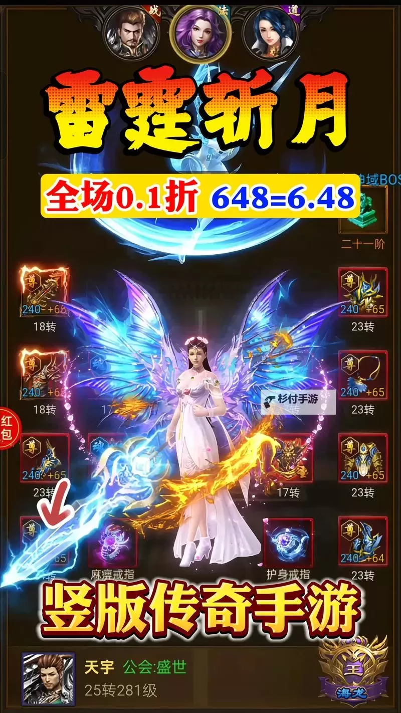 《雷霆斩月》礼包码大全 2025最新可用《雷霆斩月》礼包兑换码!图2