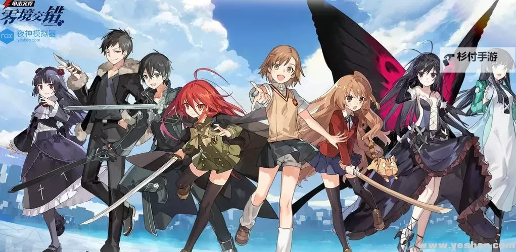 刀剑无双电脑版下载 刀剑无双电脑版安卓模拟器推荐图2