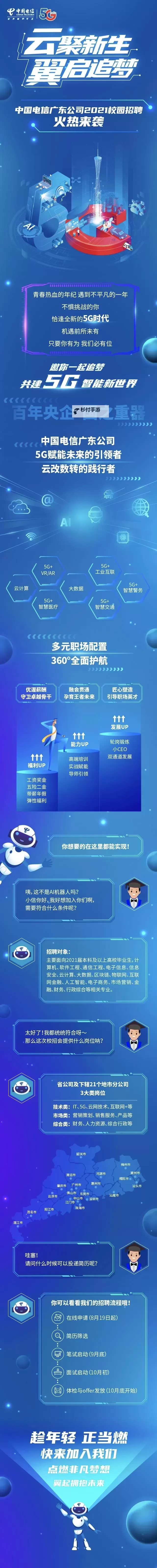 血饮天下如何双开 2021最新双开神器来袭图1