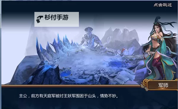 封神策电脑版下载 横向测评：电脑玩封神策模拟器推荐图2