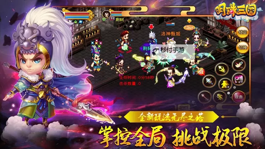 明珠三国 双开挂机软件盘点 2021最新免费 明珠三国 双开挂机神器推荐图1